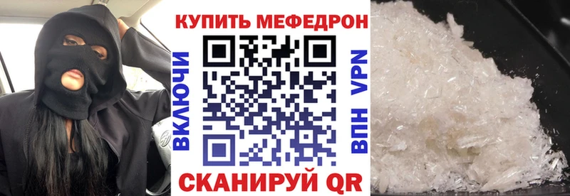Магазины продажи наркотиков Бронницы Каннабис Меф Alpha-PVP ГАШ Кокаин
