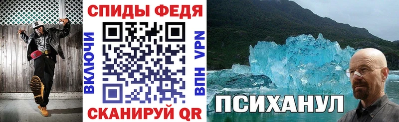 shop формула  где купить наркотик  Бронницы  АМФ Розовый 