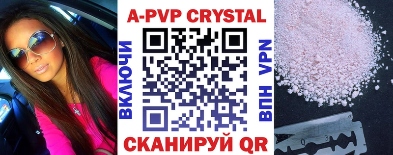Альфа ПВП VHQ  Бронницы 