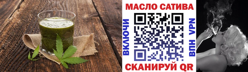 где можно купить   OMG вход  Печенье с ТГК конопля  Бронницы 