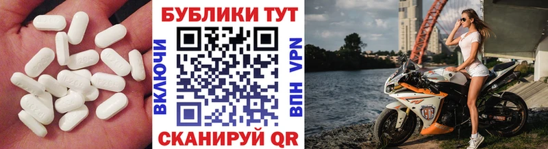 цены наркотик Бронницы ЭКСТАЗИ 250 мг
