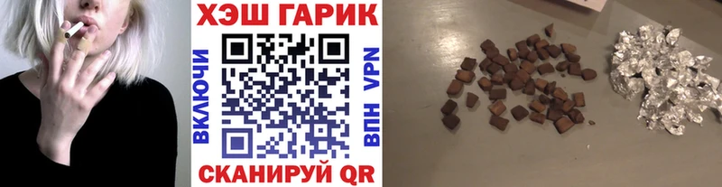 ГАШИШ гарик  дарнет шоп  Бронницы 