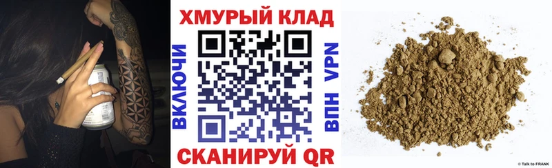 ГЕРОИН гречка  блэк спрут как зайти  Бронницы 