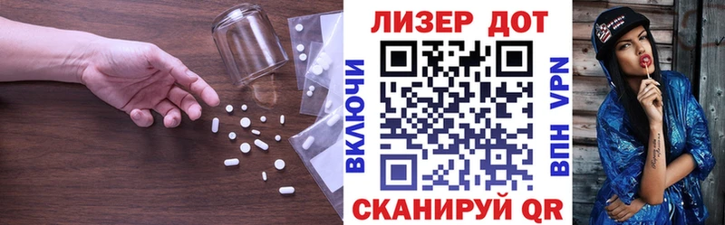 ЛСД экстази ecstasy  где можно купить   OMG ССЫЛКА  Бронницы 