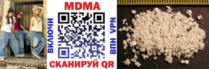 МДМА Molly как найти Бронницы