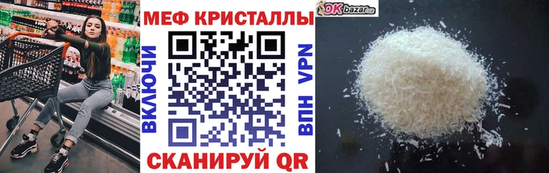 наркота  Бронницы  МЕФ мяу мяу 