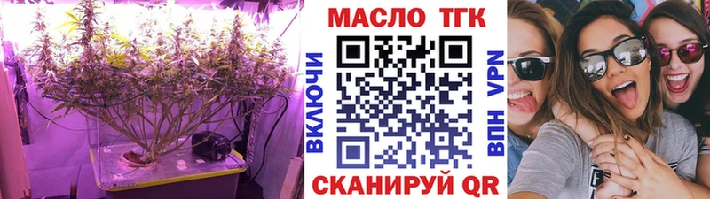 ТГК вейп с тгк  мега   Бронницы 
