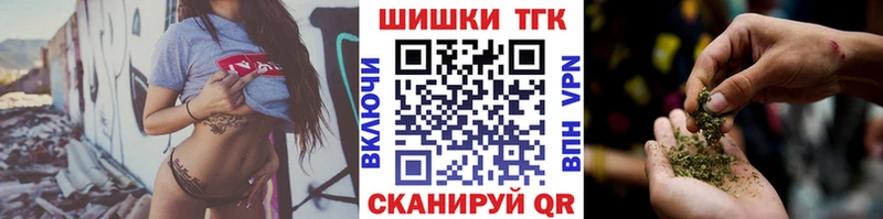 Канабис LSD WEED Бронницы